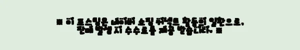 AMT 프로 세로형 사각 피쉬 팬 316Ti 스텐 통5중, 직접 써보니 만족스러운 다용도 팬 5 이해관계문구