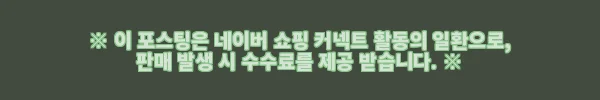 오즈키즈 유아패딩 점퍼 여아용, 직접 입혀보니 겨울철 필수 아이템 4 이해관계문구