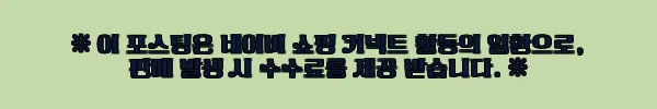 이해관계문구