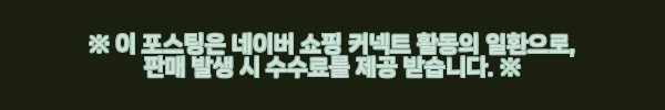 장인가구 하랑 E0 패브릭 볼드헤드 저상형 데이베드 패밀리침대 SS+본넬 사용후기 7 이해관계문구