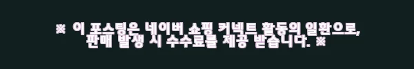 이해관계문구