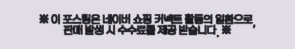 로보 베지터블 벨티드 사파리 하프코트 사용후기: 고급 가죽과 편안한 핏의 만남 6 이해관계문구