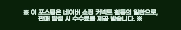 14k 딸랑이 하트 큐빅 고정 귀걸이 18k 귓볼 귓바퀴 링 사용후기 11 이해관계문구