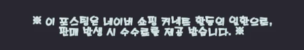 이해관계문구