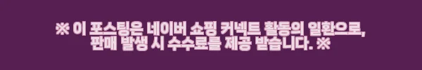 브린제 러닝 아웃도어 등산 티셔츠 스프린트 라이트 사용 후기 12 이해관계문구