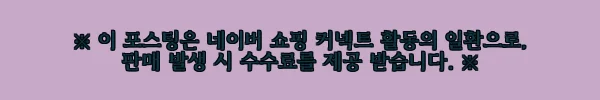대원씨아이 꽃에 무는 버릇 2권 특장판 사용후기 3 이해관계문구