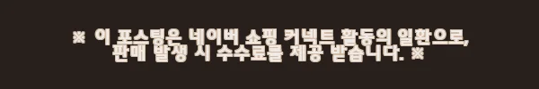 이해관계문구
