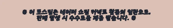 이해관계문구