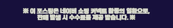 이해관계문구