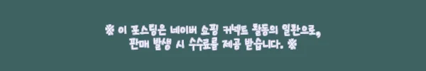 이해관계문구