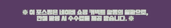 이해관계문구