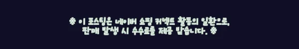 이해관계문구