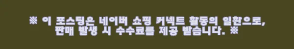 빈스모크 실버로고 블랙 가죽 볼캡 사용후기 3 이해관계문구