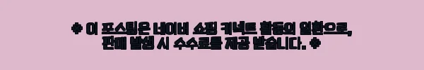 이해관계문구