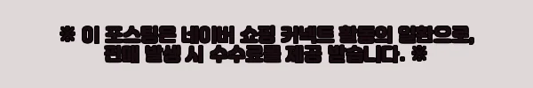 이해관계문구