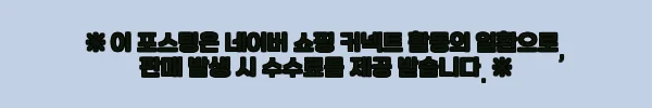 이해관계문구