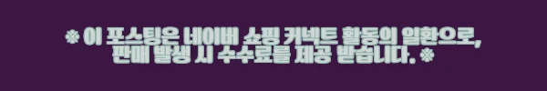 이해관계문구