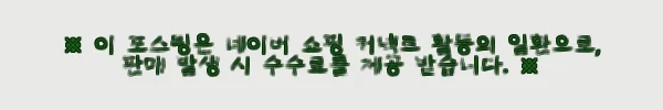 이해관계문구