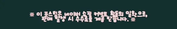 이해관계문구
