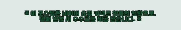 이해관계문구