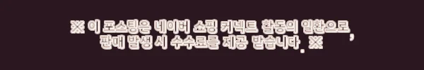 이해관계문구