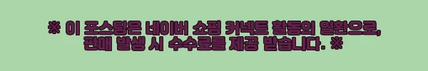 시마노 SH-RC702 화이트 노멀 자전거 신발 사용후기와 자세한 제품소개 5 이해관계문구