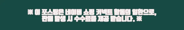 이해관계문구