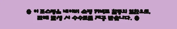시마노 코약 드로퍼 포스트 150 외장형 사용 후기와 제품 소개 2 이해관계문구