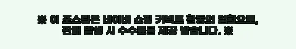 오크빌 오테카 원목책장 3단 1200 월넛 - 직접 사용해 본 고급스러운 원목책장 후기 9 이해관계문구