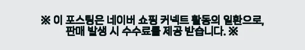 아도넥스 컴포트 핑크 라이트 5U 선수용 배드민턴라켓 사용후기 2 이해관계문구