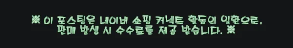 이해관계문구