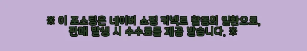 셀프 웨딩드레스 스몰 탑 야외촬영 머메이드 제주스냅 드레스 사용후기 9 이해관계문구