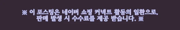 캠프웍스 경량 에어매트 240x200cm 사용후기, 가족 캠핑에 딱 맞는 편안함 6 이해관계문구