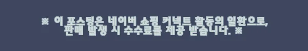 이해관계문구