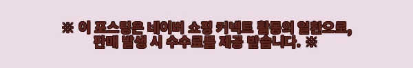 이해관계문구