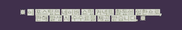 이해관계문구