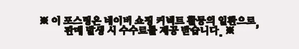 이해관계문구