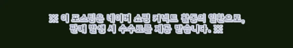 이해관계문구