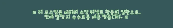 이해관계문구