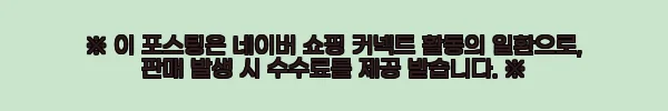 울100 여성 더블버튼 롱코트 아이보리, 직접 입어본 후기와 스타일링 팁 7 이해관계문구