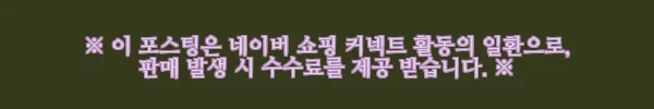 컵케이크 장난감 케이크, 2~4세 여아에게 딱 맞는 선물 사용후기 2 이해관계문구