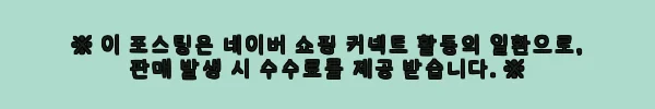이해관계문구