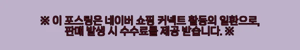 이해관계문구