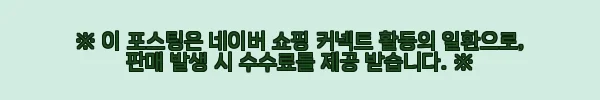 이해관계문구