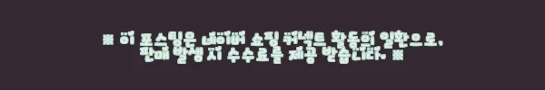 이해관계문구