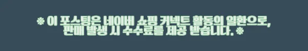 이해관계문구