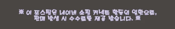 유치원매트 놀이방 어린이집매트 거실 유아바닥매트 사용후기 2 이해관계문구