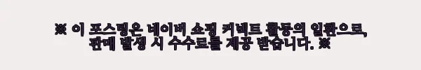 이해관계문구