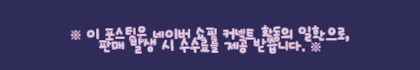 이해관계문구