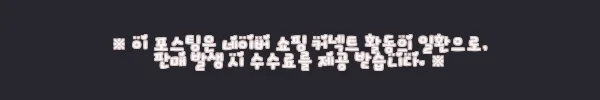 마세라티 남자 아이코닉 체인 메탈 스틸 펜던트 목걸이 사용후기 9 이해관계문구